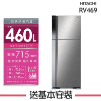 HITACHI日立 460L 1級變頻2門電冰箱 RV469
