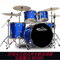 成人架子鼓演出入門爵士鼓兒童初學者專業5鼓234镲全套