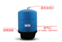 【可開發票】11加侖壓力桶 商用直飲水設備壓力罐 純水機配件11G儲水桶儲水罐