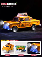 回力合金模型仿真汽車 的士經典款車模 兒童玩具小轎車 香港懷舊收藏- 經典款出租車 均碼