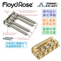 Floyd Rose AxLabs Tone Claw 黃銅 CNC 鍛造 搖座 彈簧 鎖定 彈簧爪 改裝 升級