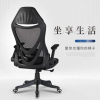 IDEA-新一代時尚美背人體工學電腦椅-PU靜音滑輪-黑色