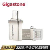 【GIGASTONE 立達】32GB USB2.0 合金OTG隨身碟 U205(32G USB/Micro USB 電腦手機兩用隨身碟)