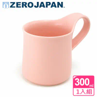 ZERO JAPAN 造型馬克杯(大)300cc(粉紅)