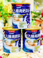 三多 好入睡高鈣機能奶粉(750g/罐)超商取貨限購買３罐