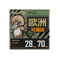 【鴨嘴獸Platypi.IF】Orange歐洲 eSIM 28天70GB(歐洲地區 免插卡 eSIM卡 數位SIM卡)
