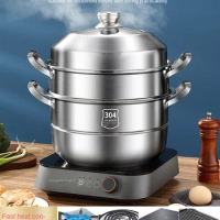 Steamer 304 stainless steel thickened Multi-layer household drawer Boiling and stewing High capacity induction cooker dedicated