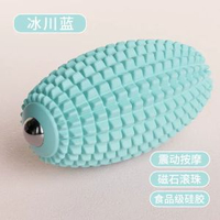 電動筋膜球足底按摩健身運動瑜伽鍛鍊多擋調節腰背頸肩矽膠按摩球