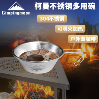 戶外不銹鋼碗帶手柄可折疊野營露營碗雪拉碗喝咖啡茶杯可直燒多層