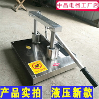 切骨機 切肉刀 切片器 商用切骨機 斬骨機 家用手動剁骨神器 切新鮮豬蹄牛排羊排凍肉鍘刀 全館免運