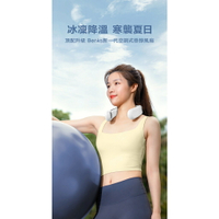 Snowbelle優選❄Benks 掛脖制冷風扇 白色 藍色 4000mah 夏日救星 隨身 風扇 移動扇 手持扇 脖掛