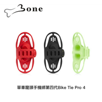 【94號鋪】Bone 單車龍頭手機綁第四代Bike Tie Pro 4 (龍頭專用款)
