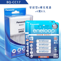 Panasonic智控型4槽鎳氫充電器+新款彩版 國際牌 eneloop低自放4號充電電池(8顆入)