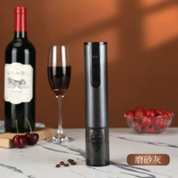 電動開瓶器 紅酒塞開瓶器充電款開酒器家用葡萄酒起子 紅酒啟瓶器