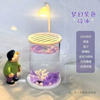 鬥魚專用魚缸帶蓋帶燈圓角方缸水族造景創意桌面玻璃小型迷你魚缸
