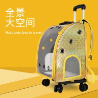 貓包寵物拉桿箱太空背包太空艙貓包便攜時尚全景透氣透明雙肩背包