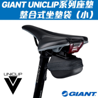 Giant Uniclip 坐墊整合式坐墊袋-小