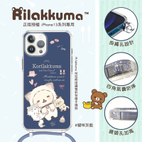 Rilakkuma 拉拉熊 台灣正版授權 iPhone13 Pro 掛繩雙料背帶手機殼