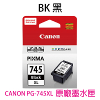 【Canon】PG-745XL 黑色 高容量 原廠墨水匣(MG2970/MX497/iP2870/TR4570/TS3170/MG2470/MG2570)