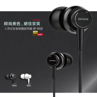 AIWA 愛華  Hi-Res入耳式全音域通話耳機 HP-VH50