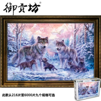 Snow Wolf super large 5000 pieces of wooden adult jigsaw, 1000 pieces of children's puzzle toys