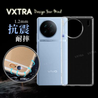 VXTRA vivo X90 防摔氣墊保護殼 空壓殼 手機殼