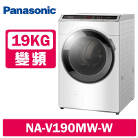 Panasonic國際牌 19公斤 洗脫變頻滾筒洗衣機 NA-V190MW-W