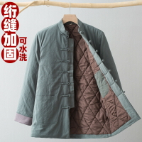 冬季唐裝棉襖男青年中國風男裝中式復古盤扣中老年人加厚保暖棉衣