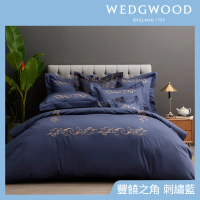 【WEDGWOOD】400織長纖棉刺繡 被套枕套床包四件組-豐饒之角(特大-深藍)