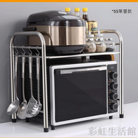 廚房桌面置物架微波爐架子雙層不銹鋼烤箱架單層調味架臺面置物架