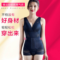限時特價 美人計朔身衣 收腹衣 加強版3.0連體 塑身衣 產後燃脂無痕收腹提臀瘦身連體美體塑身內衣