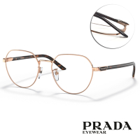 PRADA 鈦金屬 切角圓框光學眼鏡/銅 深琥珀#VPR62YD SVF1O1-53mm