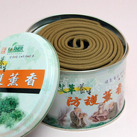 艾草養生防護薰香30卷-古法純天然的蚊香