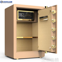 保險櫃 歐奈斯60cm指紋密碼保險櫃電子家用小型防盜報警保管箱辦公入墻保險箱