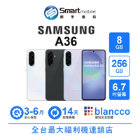 Samsung Galaxy A36 8G/256G 6.7吋 (5G) 二手機 中古機 福利品 創宇通訊