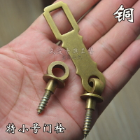 中式純銅鎖扣老式門扣掛鎖全銅門鼻鎖仿古實木門搭扣小號插銷門栓