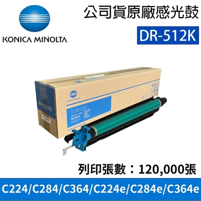 影印機滾筒Konica的價格推薦- 2023年9月| 比價比個夠BigGo