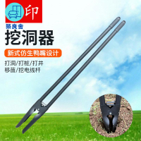 公司貨 洛陽鏟 挖樹鏟 挖坑神器 挖洞工具錳鋼鐵鍬挖電線桿洞洛陽鏟子取土器挖土對鍬挖坑打井神器特惠/工廠現貨 售後保障 全館折扣 zl543