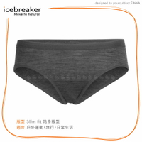 【Icebreaker 女Siren HIP 三角內褲BF150《灰黑》】IB104704/三角褲/內著/內褲
