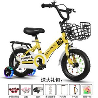 全城熱賣 - 萌騎閃電兒童自行車2-3-4-6-7-10歲寶寶腳踏單車女孩女童車中大童黃色+閃光輪+後座+大禮包20寸【適合身高120-148釐米】