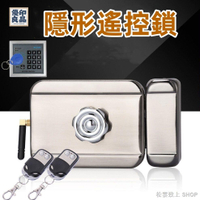 感應門鎖 智能門鎖 電控門鎖 大門鎖 鐵門鎖 免布線隱形遙控鎖 智能鎖 無線id門禁刷卡鎖 感應鎖 密碼鎖 裝電池鎖特惠/免運 全館折扣 可開發票 售後保障 y5414