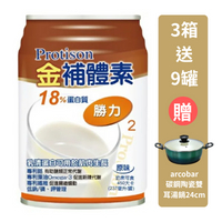金補體素液體-勝力237ml *24罐入(箱購)贈3罐 【德芳保健藥妝】腎友適用   即日起～5/31