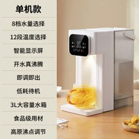 即熱式飲水機多功能辦公室桌面臺式直飲機家用小型熱水機禮品