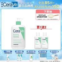 CeraVe適樂膚 溫和泡沫潔膚露 473ml 單入超值組 官方旗艦店 溫和清潔