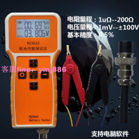 18650電池內阻電壓高精度檢測儀測試儀/蓄電池/三元鋰電/磷酸鐵鋰