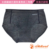 【Wildland 荒野】女 銀纖維抗菌除臭無痕三角褲.內褲(W1699-106 夜空灰)
