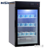 智能酸奶機水果撈全自動小型米酒機商用大容量冷藏發酵柜醒發箱 領券更優惠