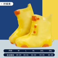 內地直送 - 儿童雨鞋雨靴套男童防水防滑水鞋下雨天防雨脚套小学生雨鞋套女童