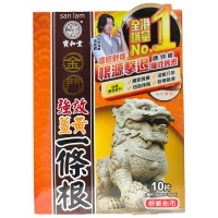 寶和堂金門強效薑黃一條根精油貼布10片 薑黃 