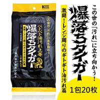 大賀屋 日本製 KOYO 爆落黃老虎 廚房專用清潔濕巾 廚房清潔濕巾 油汙濕紙巾 抽油煙機濕紙巾 J00052524